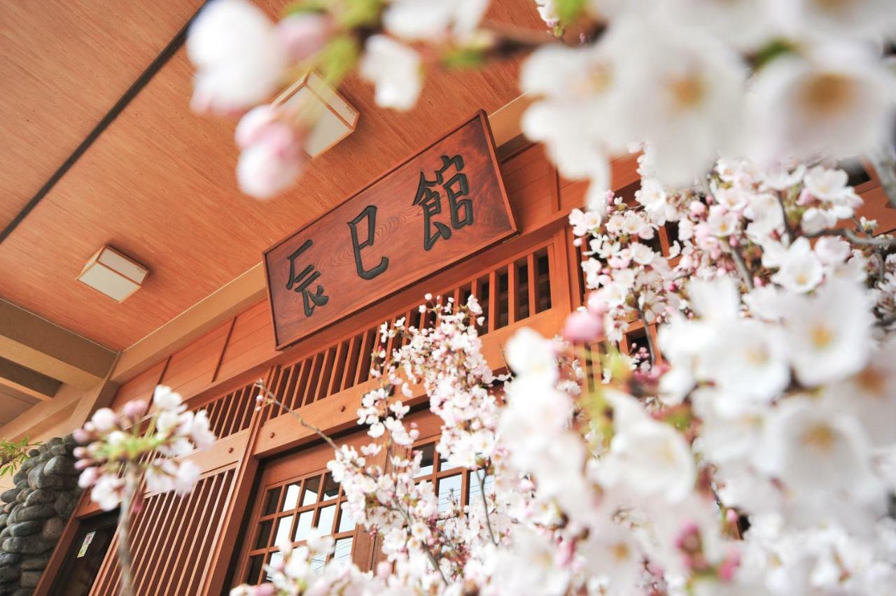 Tatsumikan Minakami Exterior photo